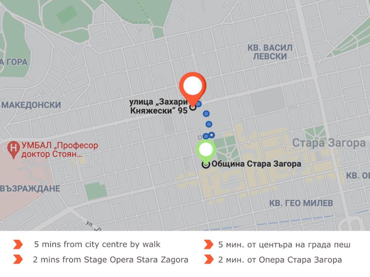 Cozy Studio Next To State Opera With Work Space Стара-Загора Экстерьер фото
